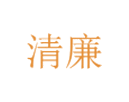 商标效果图