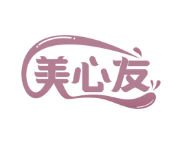 美心友