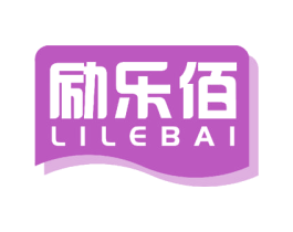 励乐佰