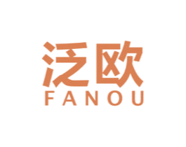 泛欧