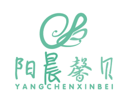 阳晨馨贝
