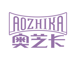 奥芝卡