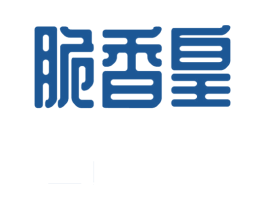 脆香皇