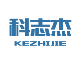 科志杰