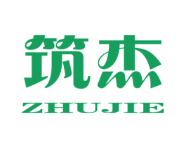 筑杰