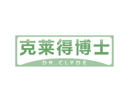 克莱得博士 DR.CLYDE