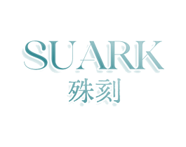 SUARK 殊刻