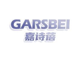 GARSBEI 嘉诗蓓