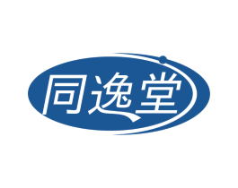 同逸堂