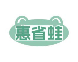 惠省蛙