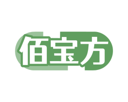 佰宝方