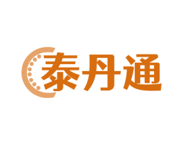 泰丹通