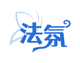 法氛