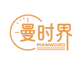 曼时界 MANWORD