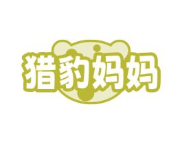 猎豹妈妈