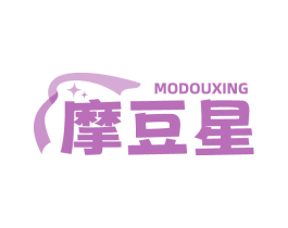 摩豆星