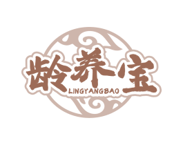 龄养宝
