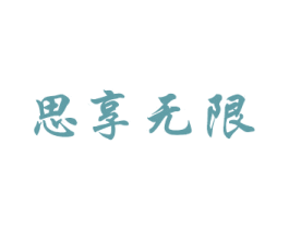 商标效果图