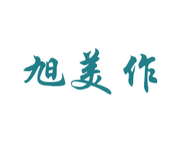 旭美作