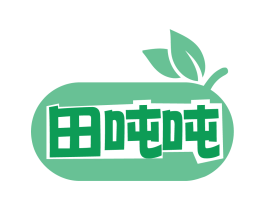 田吨吨