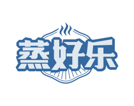 蒸好乐