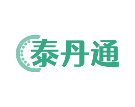 泰丹通