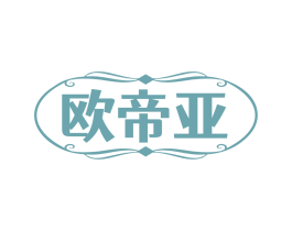 欧帝亚