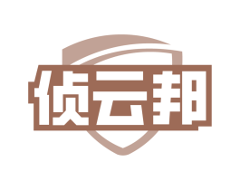 侦云邦