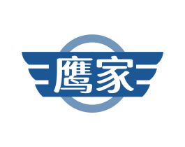 鹰家