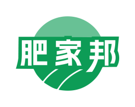 肥家邦