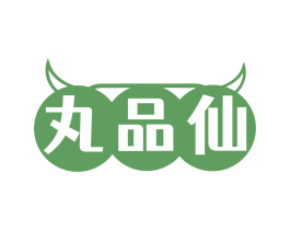 丸品仙