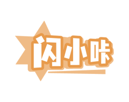 闪小咔