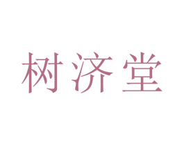 商标效果图