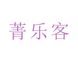 商标效果图