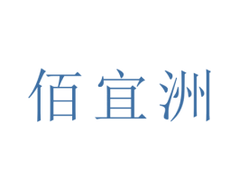 商标效果图