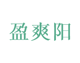 商标效果图