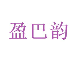 商标效果图