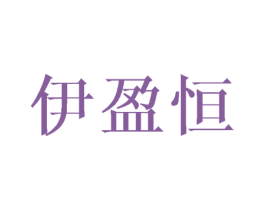 商标效果图