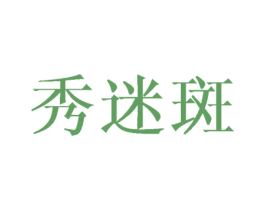 商标效果图