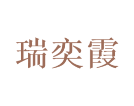 商标效果图