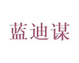 商标效果图