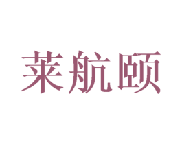 商标效果图