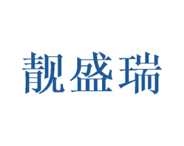 商标效果图