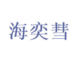 商标效果图