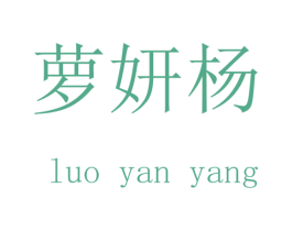商标效果图