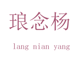 商标效果图