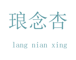 商标效果图