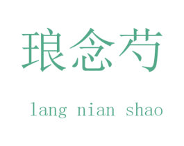 商标效果图