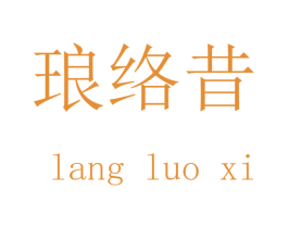 商标效果图