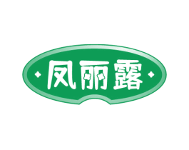 凤丽露